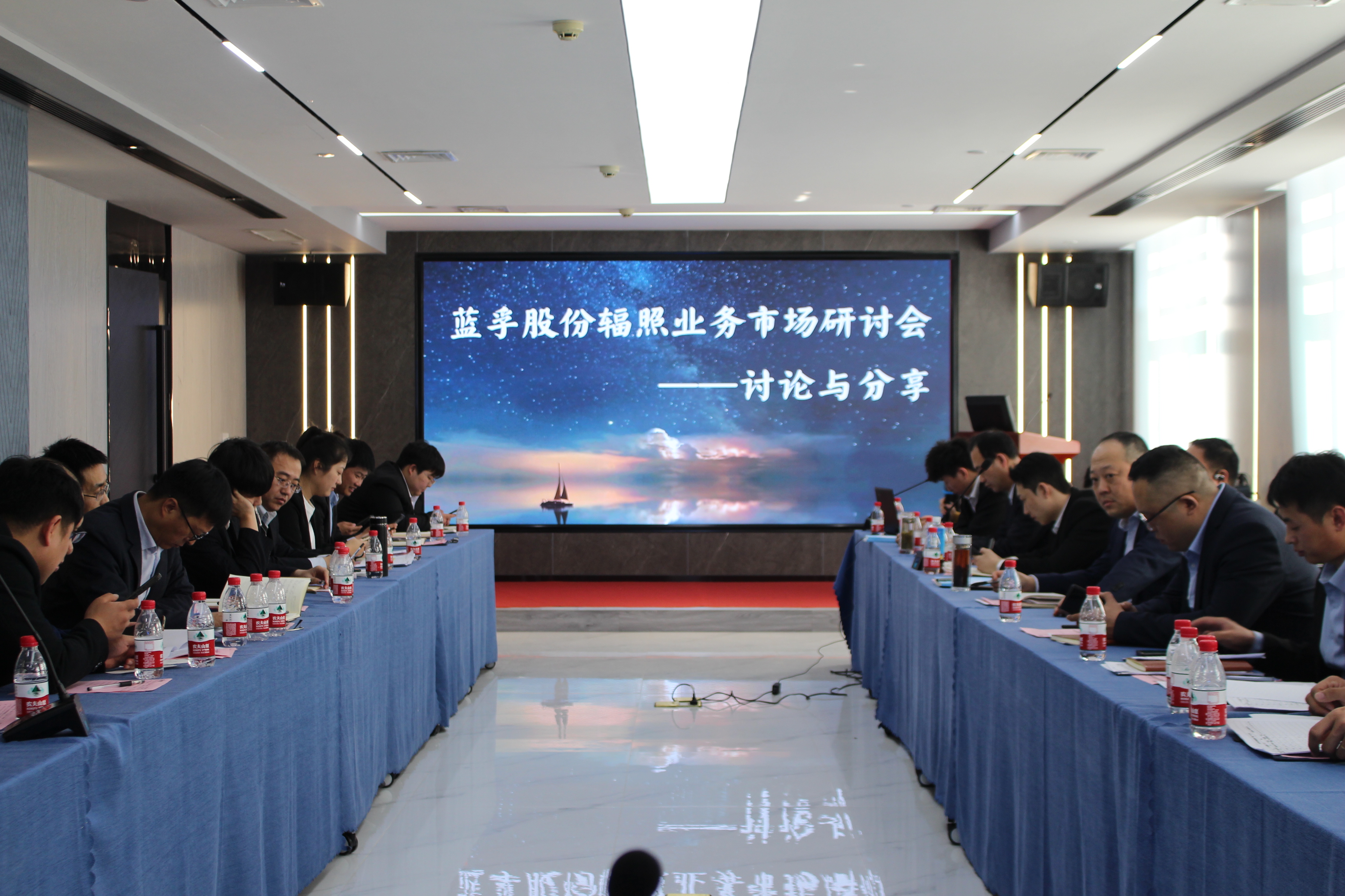 市场研讨整体会场.jpg
