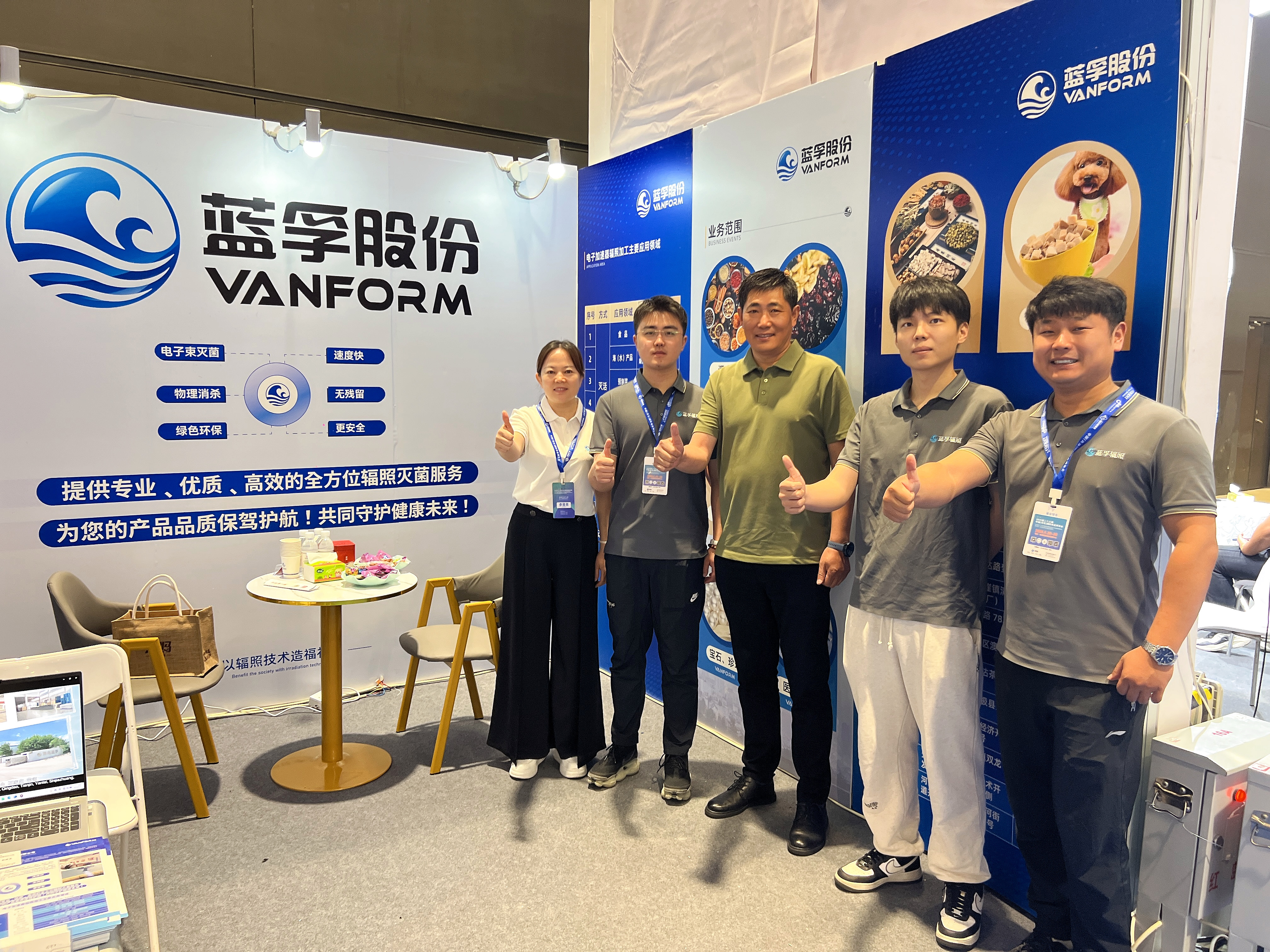 03-参展人员照片.jpg