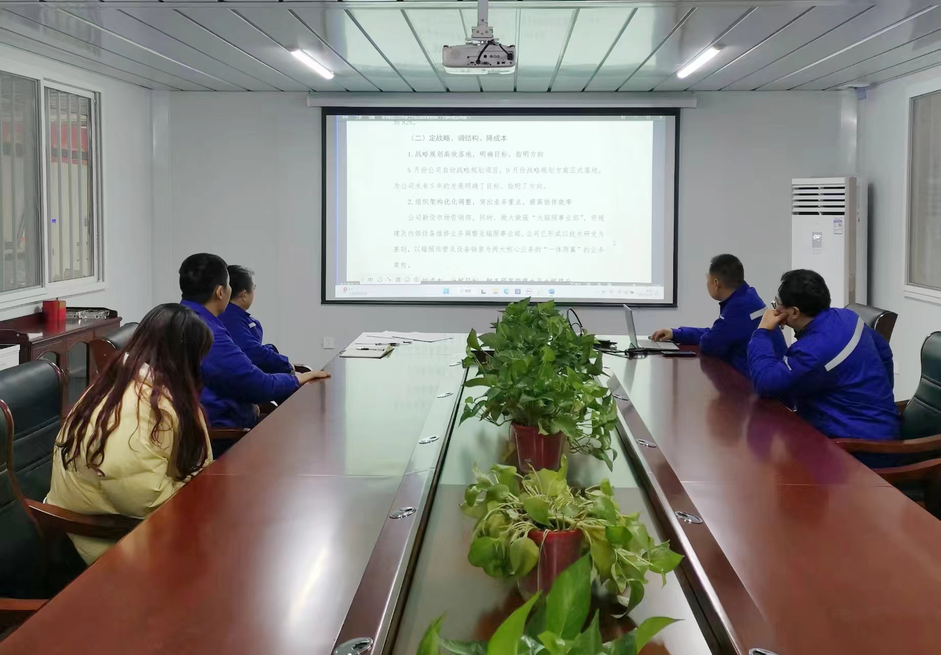 济宁新端蓝孚.png