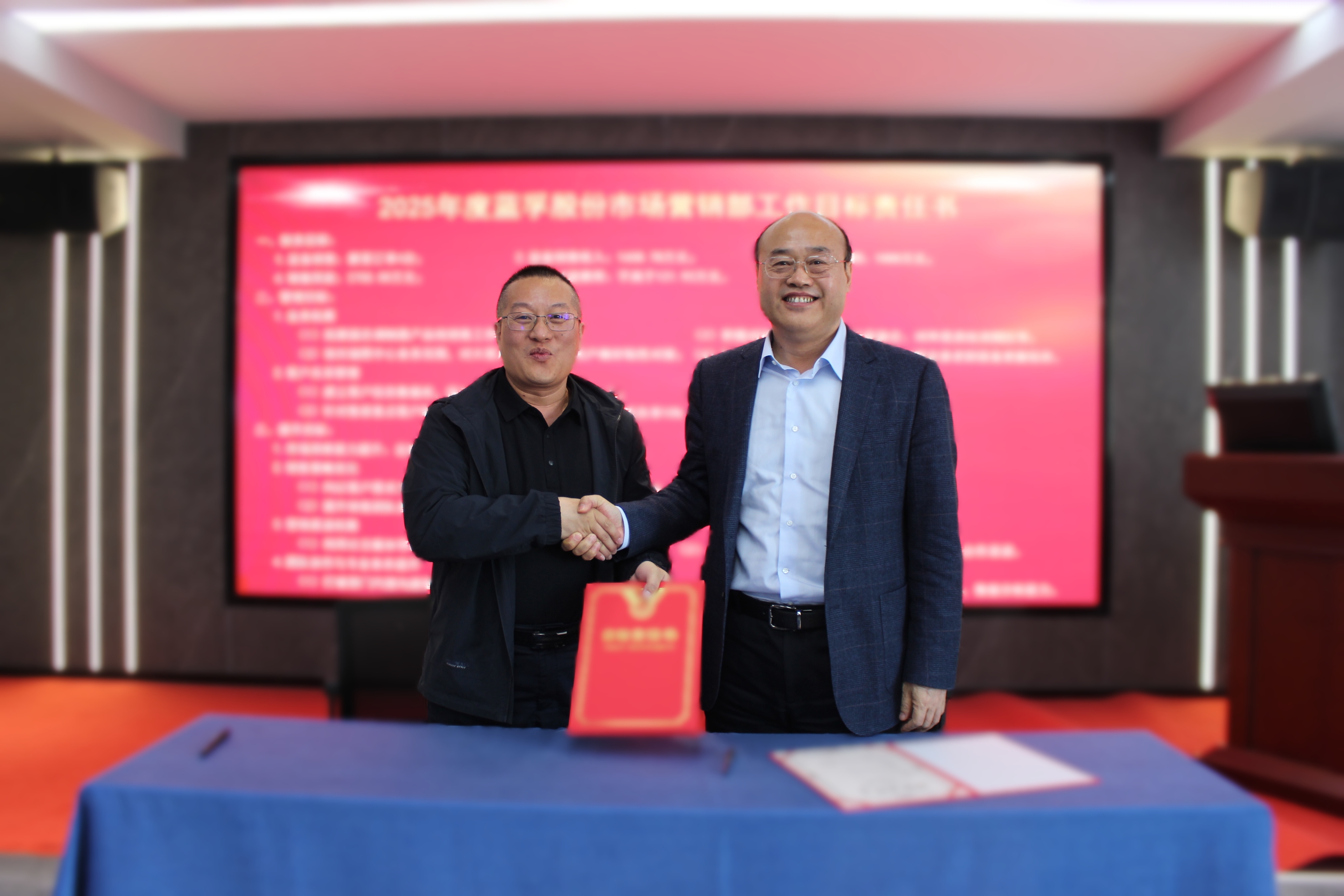 沈总和苗总.jpg