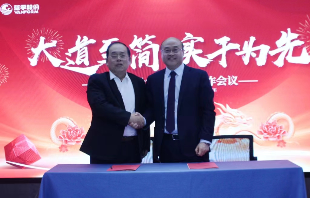 微信图片_20240130085651.jpg