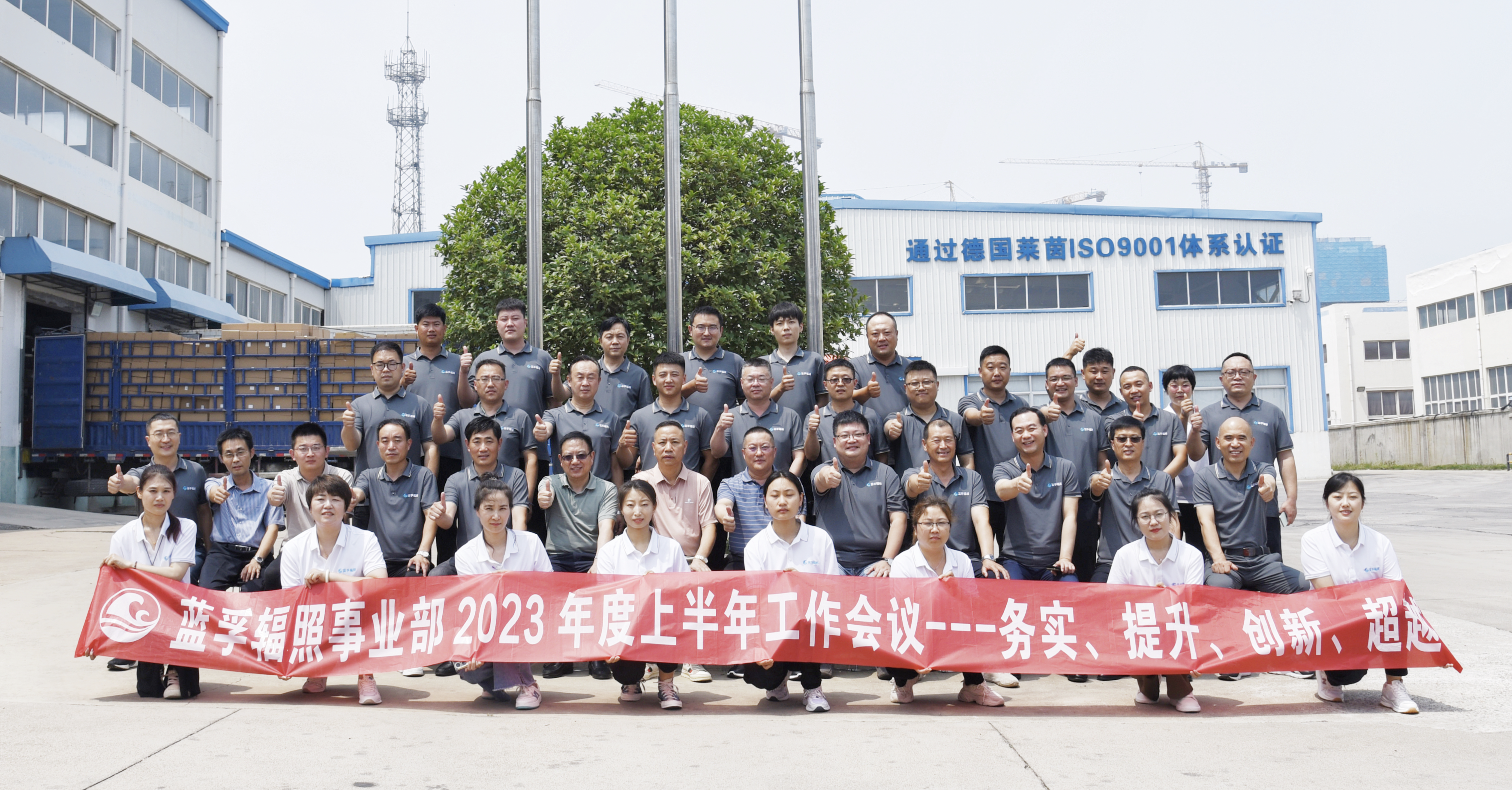 微信图片_20230712163904.png