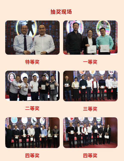 微信图片_20240130101931.png